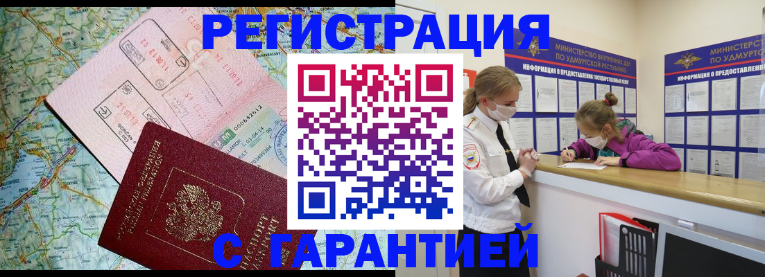 форма 3 в Хвалынске